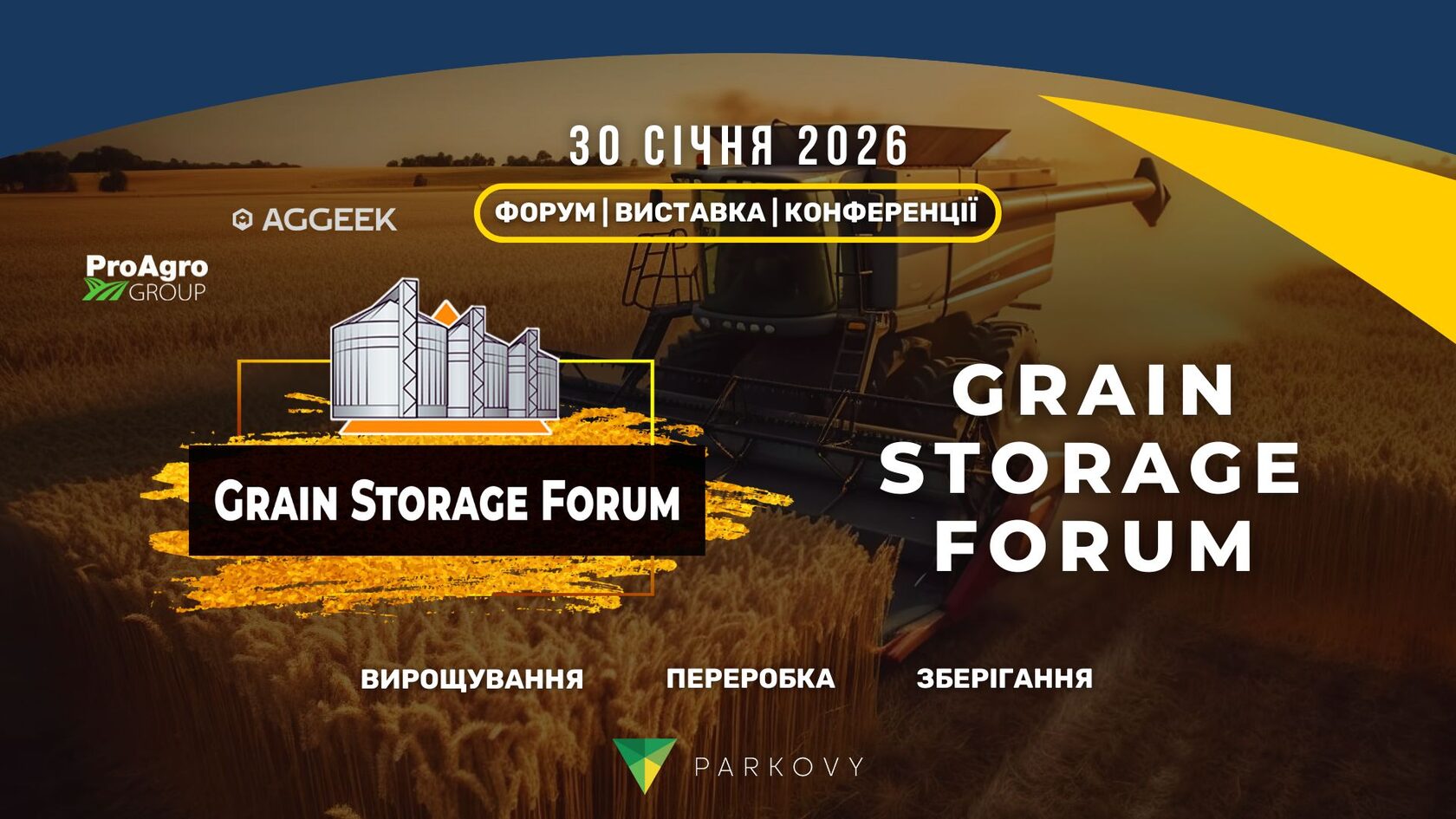 Grain Storage Forum 2026 оприлюднив програму форуму!
